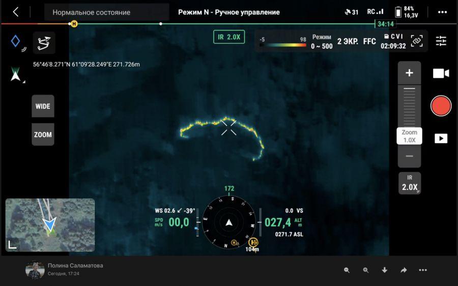 Свердловские пожарные научились тушить тлеющие торфяники - Фото 1