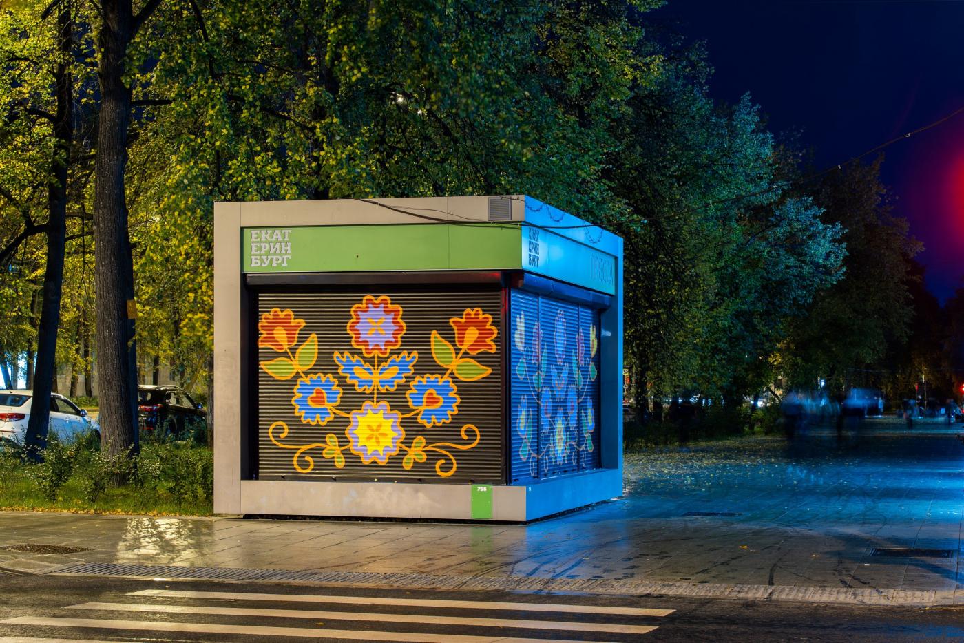 В Екатеринбурге появились киоски, украшенные уральскими орнаментами - Фото 1