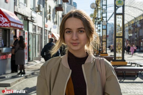 Элина Гозеян, студентка: «Летом люблю купаться, а осенью - рисовать». В Екатеринбурге –3 градуса