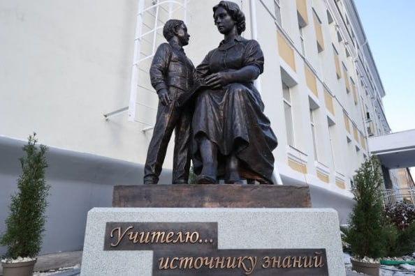 В Екатеринбурге открыли памятник первому учителю - Фото 1