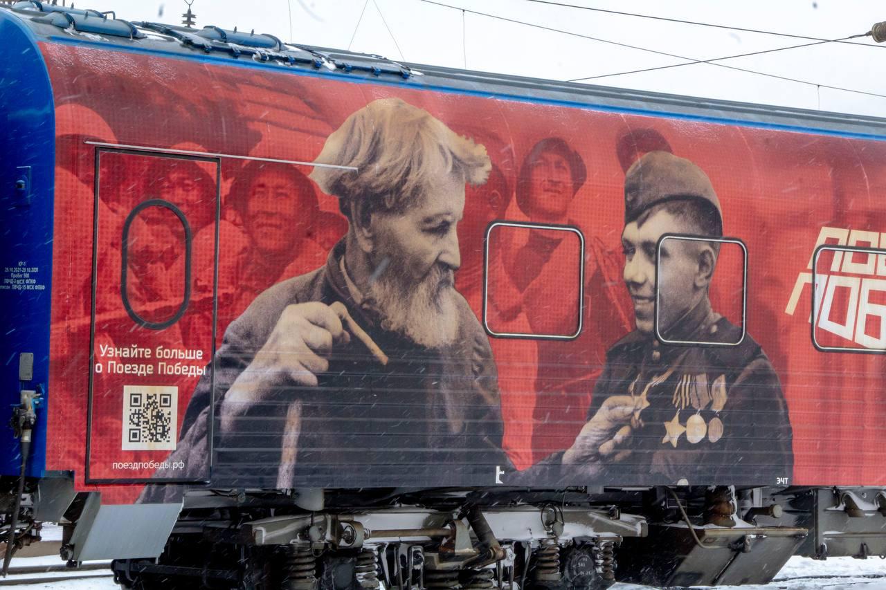 В Екатеринбурге прибыл передвижной музей «Поезд Победы» - Фото 1