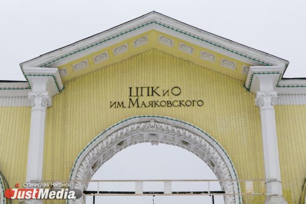 Памятник Сергею Кирову в парке Маяковского отреставрируют следующей весной - Фото 1
