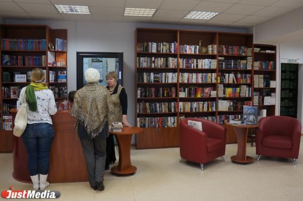 В Свердловской области за 23 млн рублей модернизируют две библиотеки - Фото 1