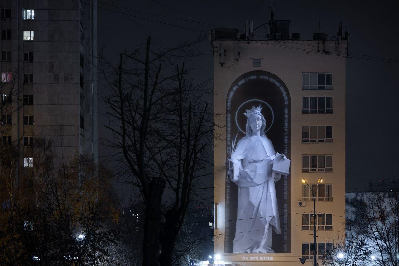 В Екатеринбурге появился образ Святой Екатерины высотой в 8 этажей - Фото 1