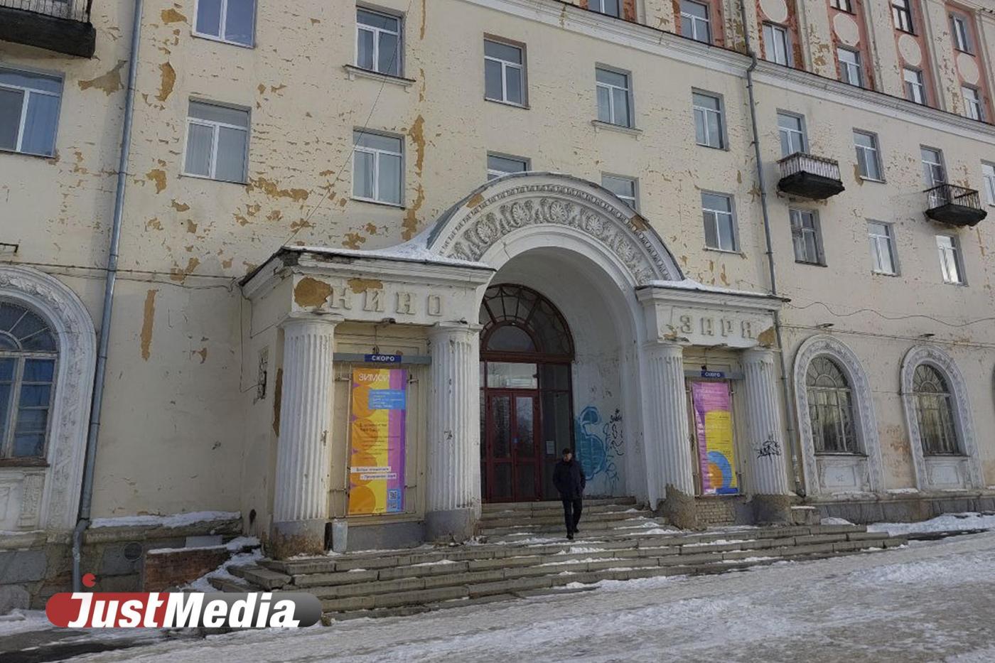 Пространство «Заря» на Эльмаше станет площадкой для камерных концертов - Фото 1