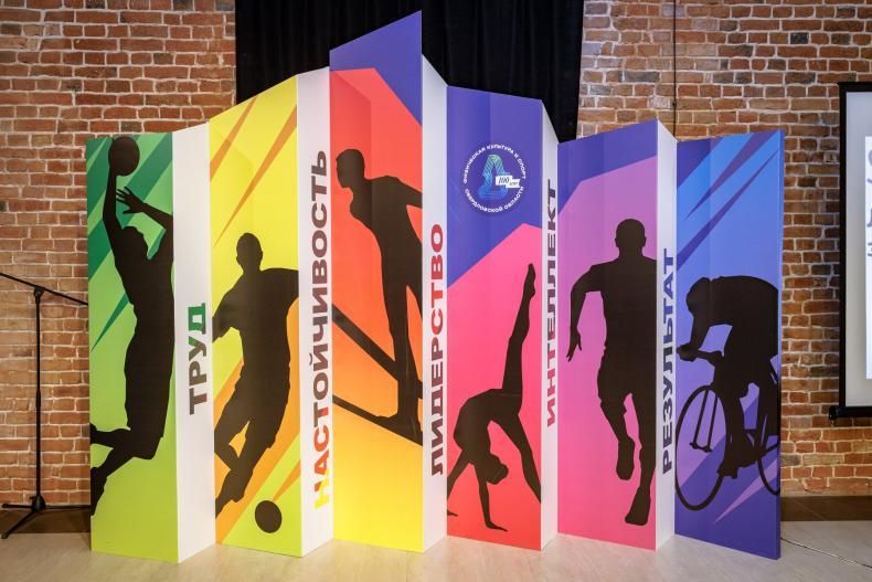 Объявлен прием заявок на ежегодный конкурс «СпортДрайв. Лучшее за 2023 год» - Фото 1