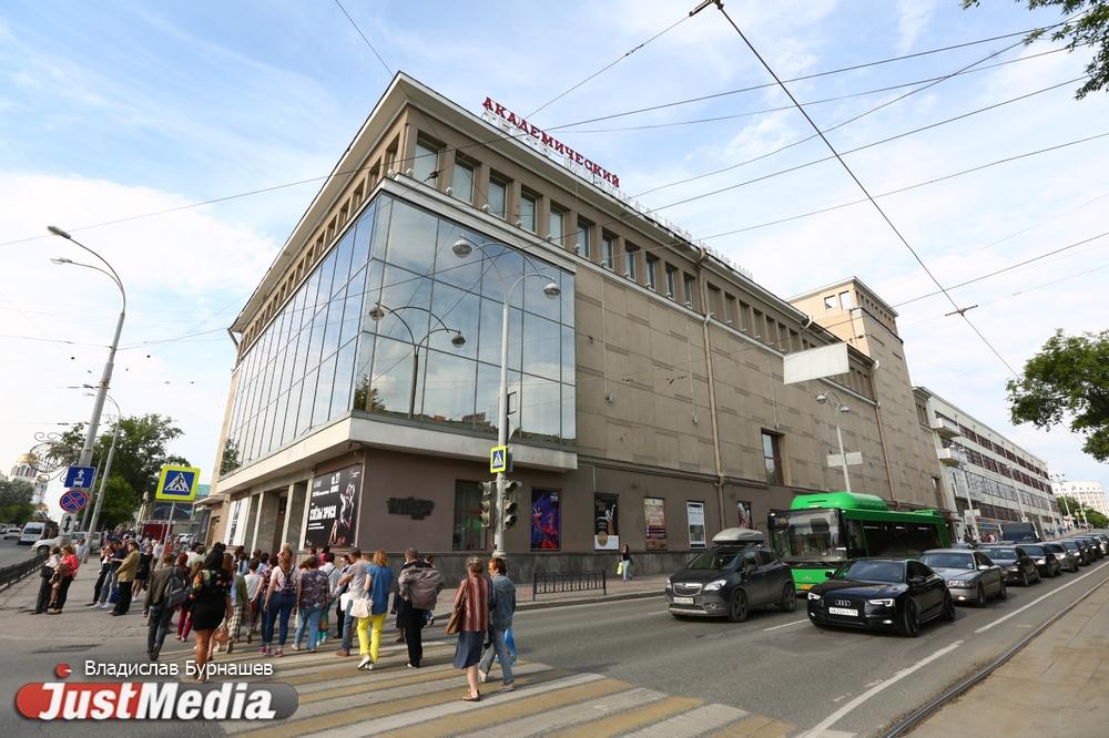 В Екатеринбурге на реконструкцию закроют театр музкомедии - Фото 1