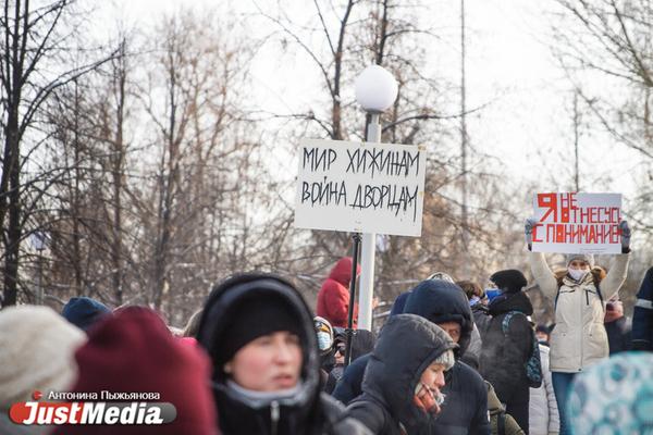 В Екатеринбурге остался только один гайд-парк - Фото 1