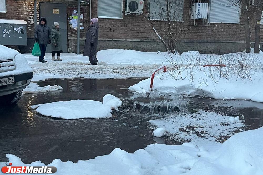 Во дворе пятиэтажки на Эльмаше забили фонтаны - Фото 1