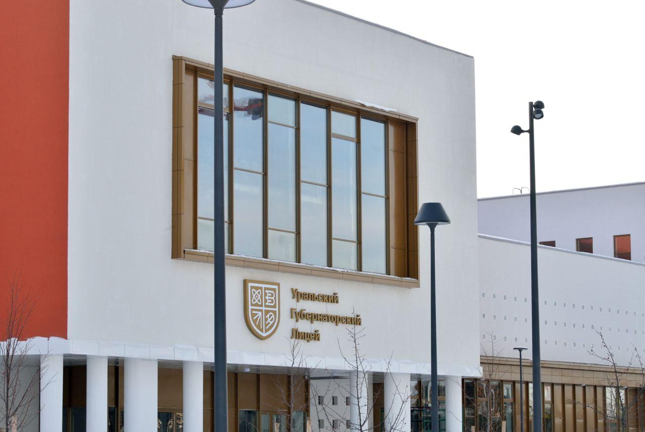 В Солнечном завершено строительство Губернаторского лицея - Фото 1