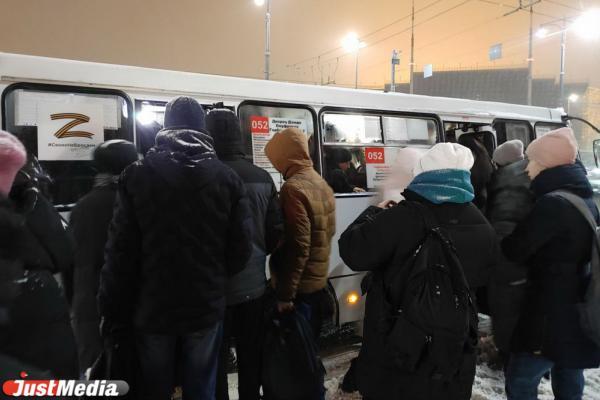 Жители Екатеринбурга в морозы не могут уехать на общественном транспорте - Фото 1