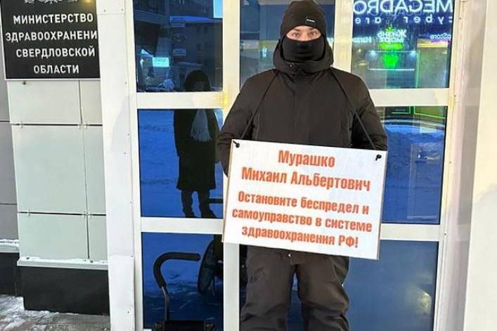 Евгений Куйвашев поручил оплатить лечение Миши Бахтина из областного бюджета - Фото 1