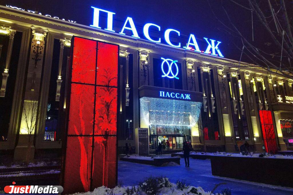 В Екатеринбурге из-за пожара эвакуировали 500 посетителей ТЦ «Пассаж» - Фото 1
