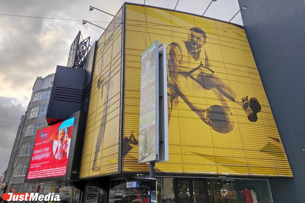 ТЦ Sila Voli в Екатеринбурге сменит концепцию и станет магазином уютных вещей - Фото 1