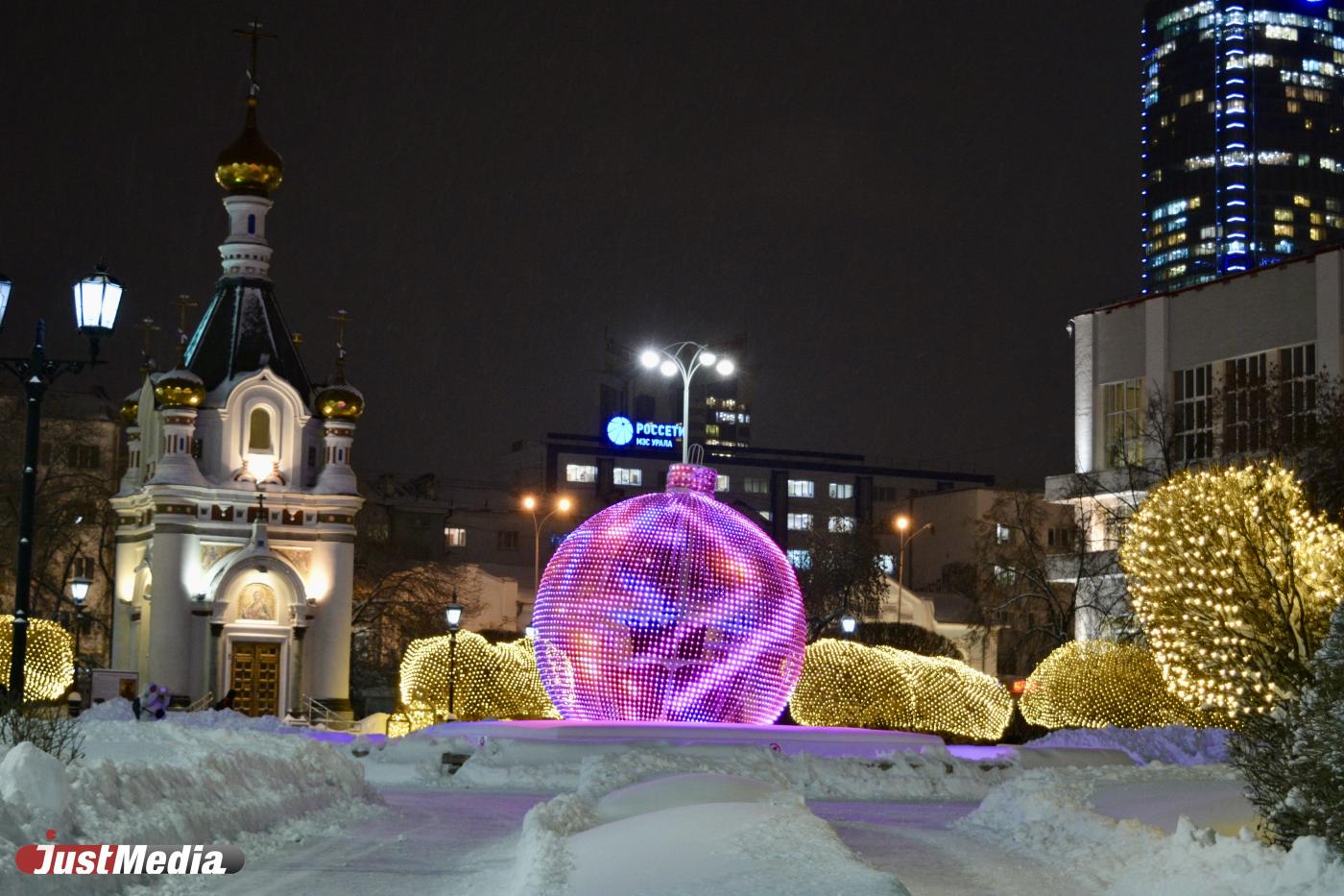 В Екатеринбурге появился новогодний пешеходный маршрут  - Фото 1