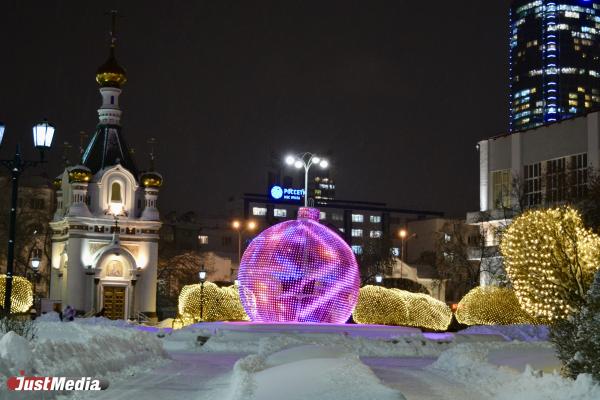 В Екатеринбурге появился новогодний пешеходный маршрут  - Фото 1