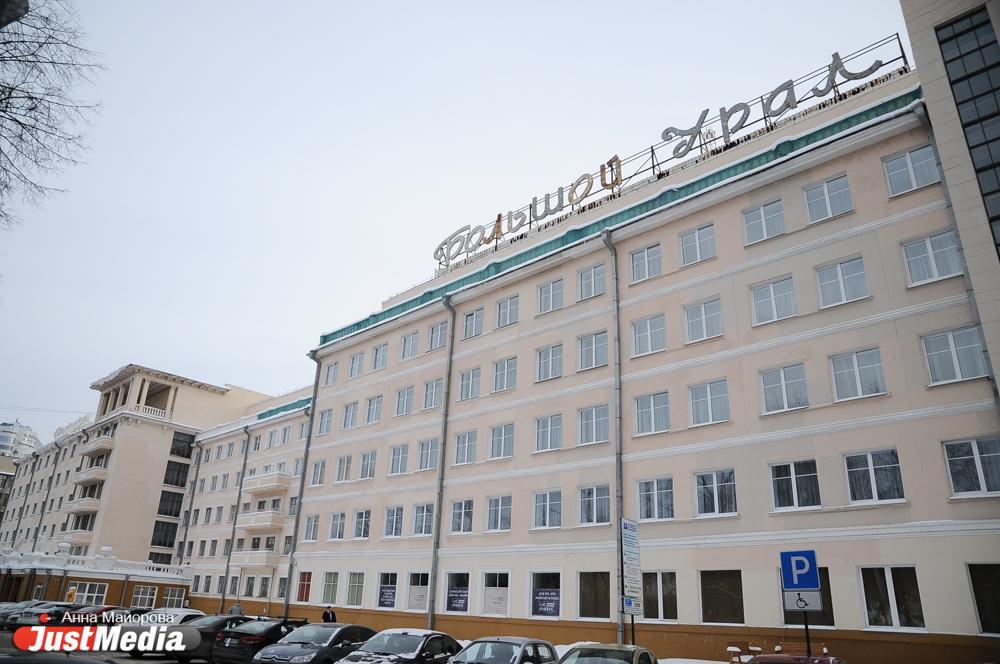 На месте гостиницы «Большой Урал» археологи нашли ценные артефакты - Фото 1