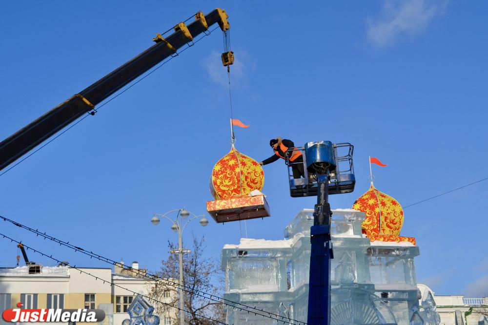 В Екатеринбурге начали убирать ледовый городок и светящиеся фигуры в центре города - Фото 1