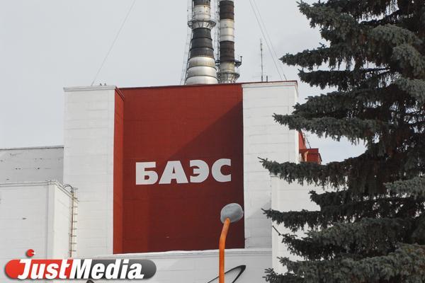 Под Екатеринбургом построят хранилище радиоактивных отходов - Фото 1