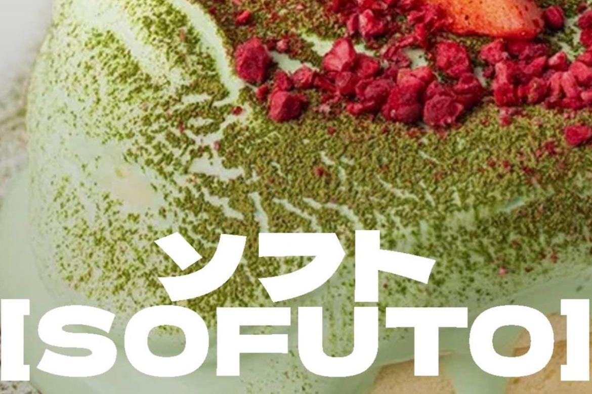 В Екатеринбурге откроется новый азиатский проект с bubble tea и японскими панкейками - Фото 1