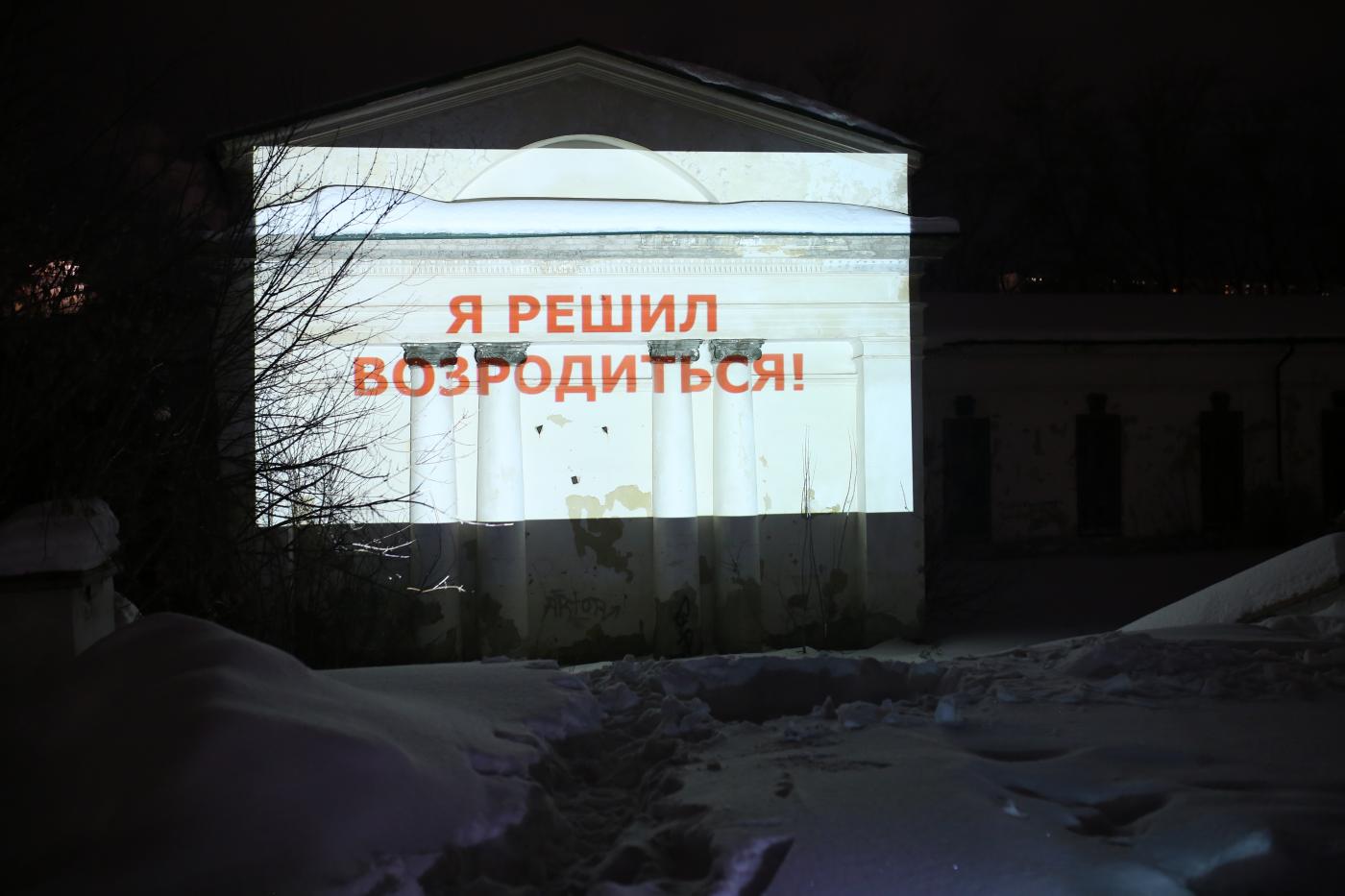 В Каменске-Уральском показали кино на фасаде исторического здания - Фото 1