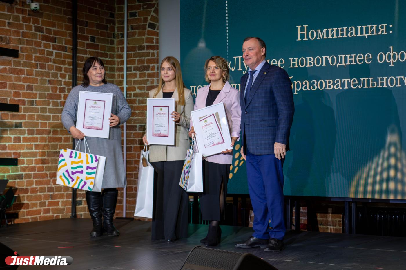 Награждены создатели городской новогодней атмосферы в Екатеринбурге - Фото 1