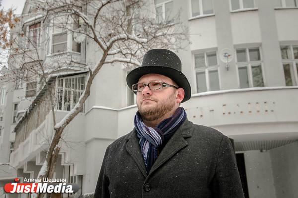 В Екатеринбурге начался суд по делу Ширшикова об оправдании терроризма - Фото 1