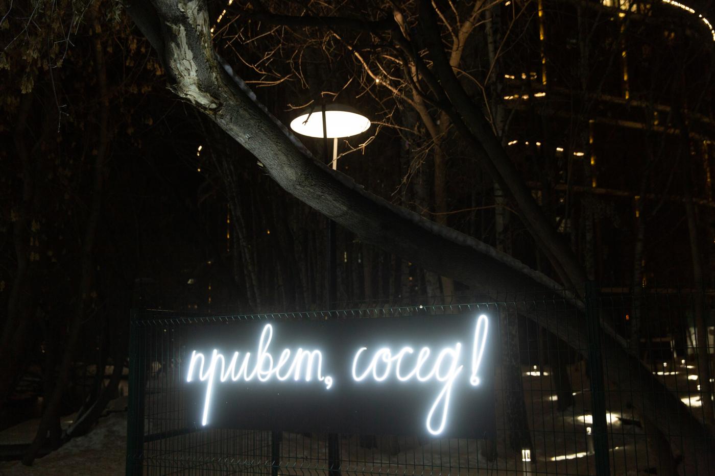 Фестиваль «Не темно» пройдет в Екатеринбурге с двухмесячным опозданием - Фото 1