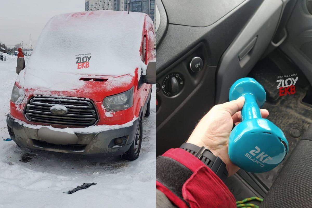 В Екатеринбурге хулиганы бросают с балкона гантели и банки на машины - Фото 1