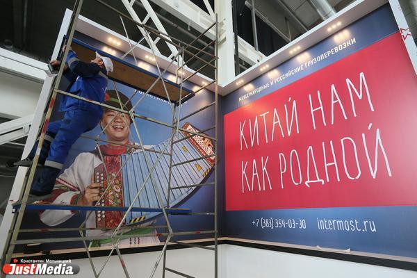 Турпоток из Китая в Свердловскую область за год вырос более чем в два раза - Фото 1