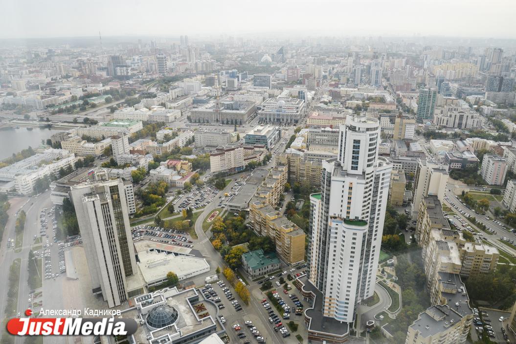 Жители других регионов России стали реже покупать квартиры в Екатеринбурге - Фото 1