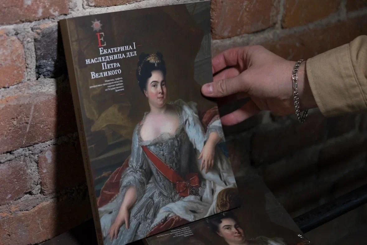 В Екатеринбурге представили уникальную книгу, посвященную императрице Екатерине I - Фото 1
