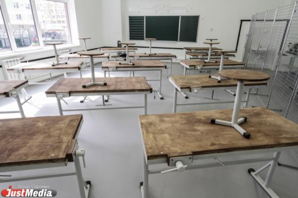 Власти Екатеринбурга потратят на ремонт школ в 2024 году 1 млрд рублей - Фото 1