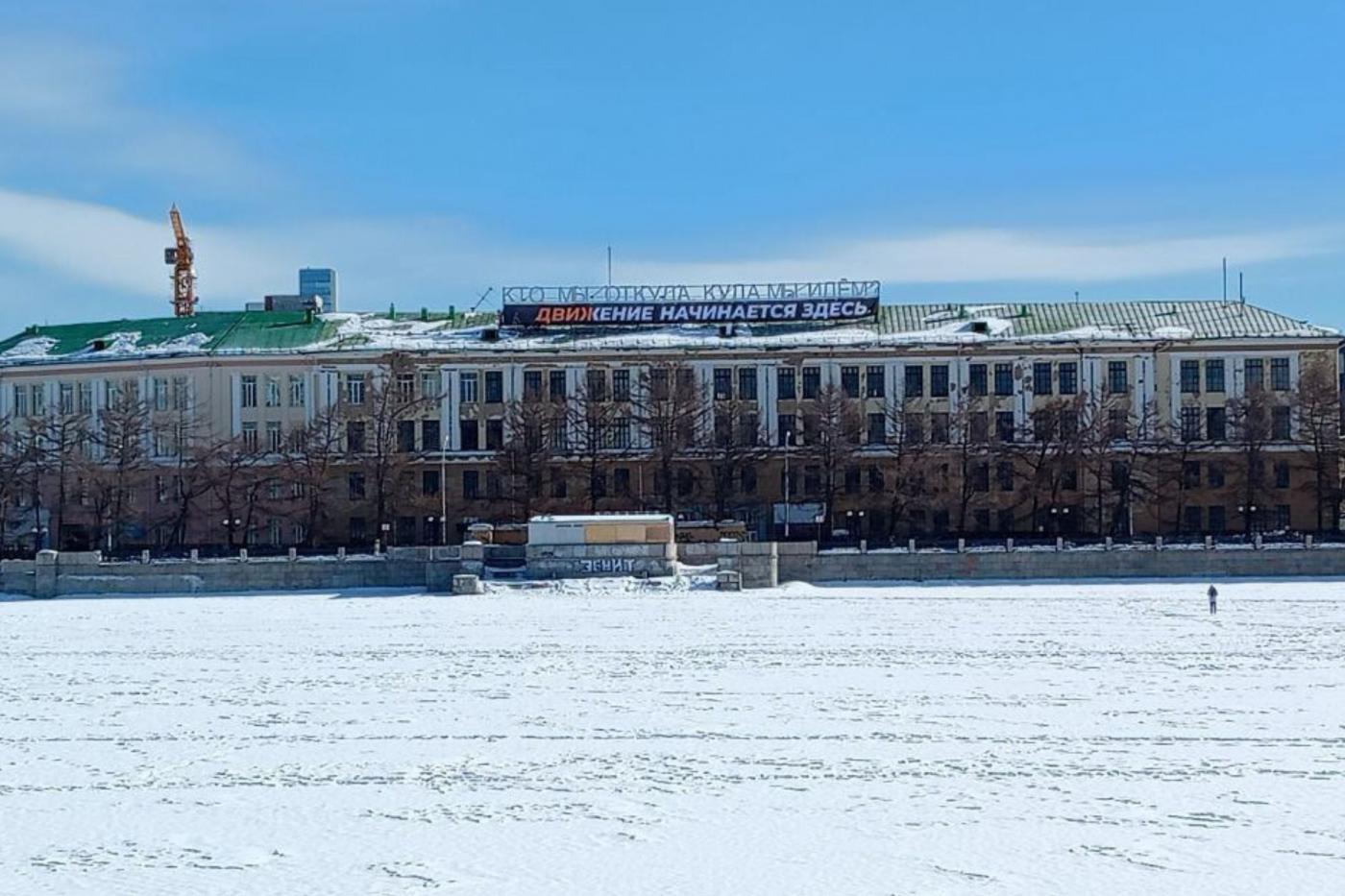 Под надписью Ради на крыше приборостроительного завода появилось новое послание - Фото 1