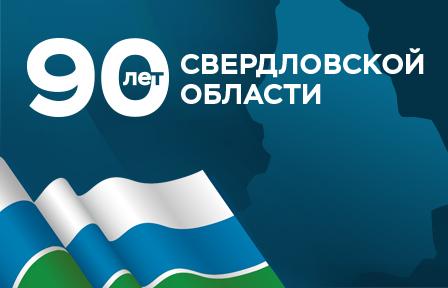 Опубликованы адреса пунктов проведения викторины «Опорный край» - Фото 1