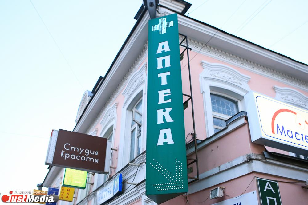 В Верхней Пышме пенсионерка отсудила у аптеки 200 тысяч рублей за перелом руки - Фото 1