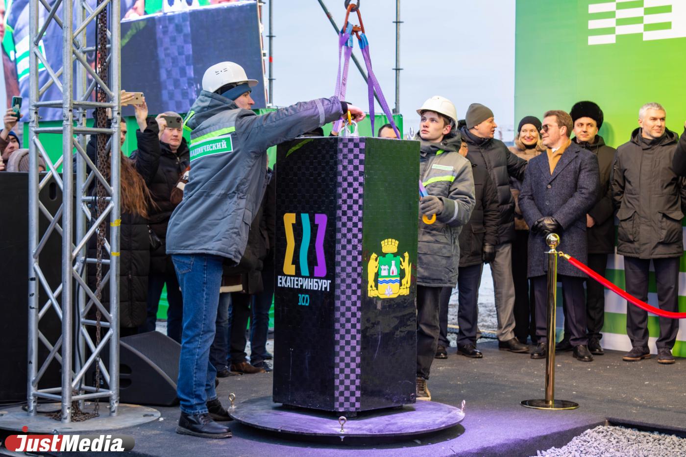 В Екатеринбурге заложили Молодежную капсулу времени - Фото 1