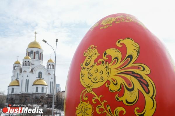 Как красиво покрасить яйца к Пасхе - Фото 1