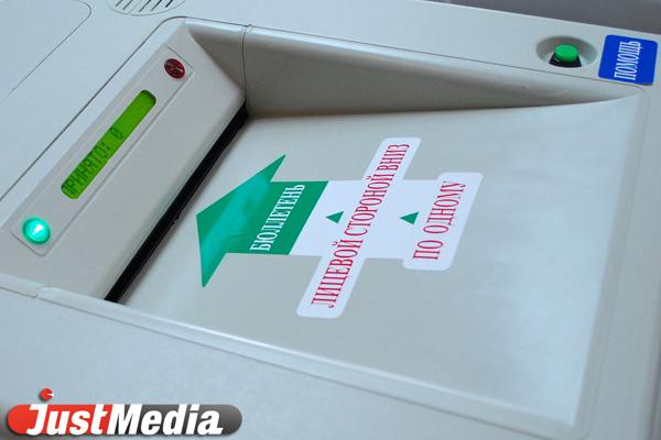 В Екатеринбурге задержали избирательницу, пытавшуюся пронести на участок зеленую краску - Фото 1
