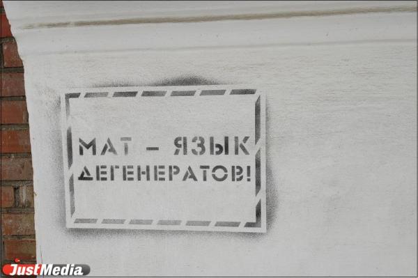 Футболист Мэттью Бут выявил самое популярное матерное слово в России  - Фото 1