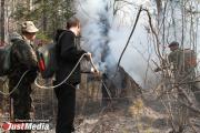 Евгений Куйвашев выделил 160 млн рублей на премии борцам с лесными пожарами