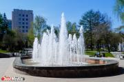 В Екатеринбурге выключили городские фонтаны