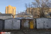 В Росреестре рассказали, как получить права собственности на гаражный бокс в Свердловской области