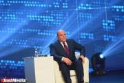 Экономика России прошла кризисный этап
