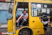 В Екатеринбурге изменят маршрут автобуса №61