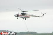 На Камчатке вертолет вылетел на поиски пропавших мужчин