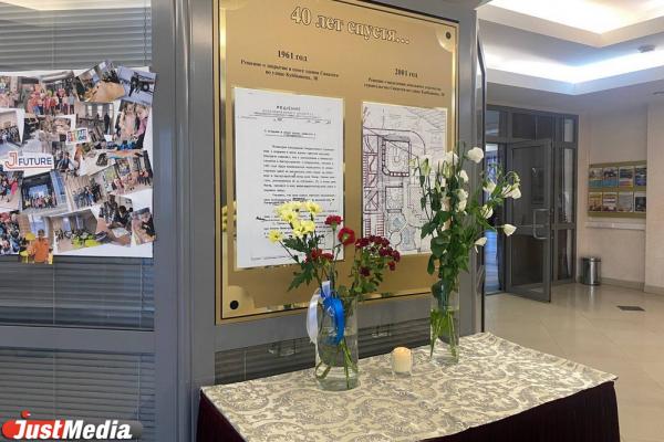 В синагоге Екатеринбурга появился мемориал в память о жертвах ХАМАС - Фото 1