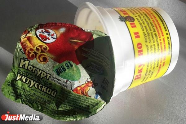 Продукция Уктусского молочного завода снова появится в магазинах - Фото 1