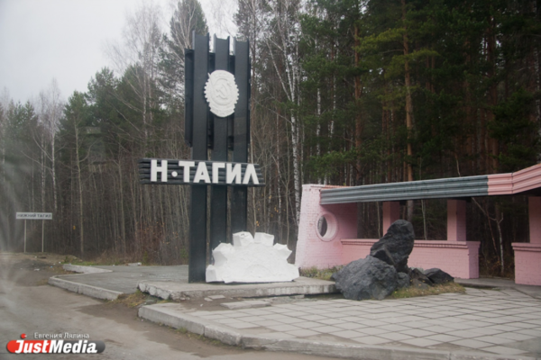 К Нижнему Тагилу добавится юридически несуществующее село - Фото 1