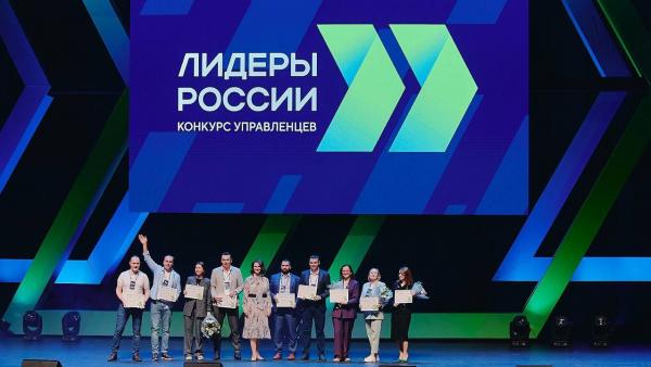 В Екатеринбурге завершился финал конкурса «Лидеры России» - Фото 1